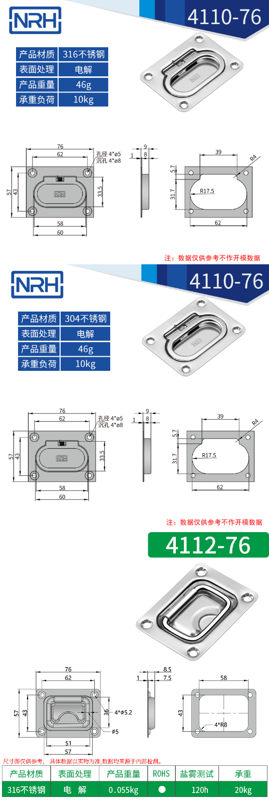 航空箱盖环丝瓜视频黄色版下载网址4110-76