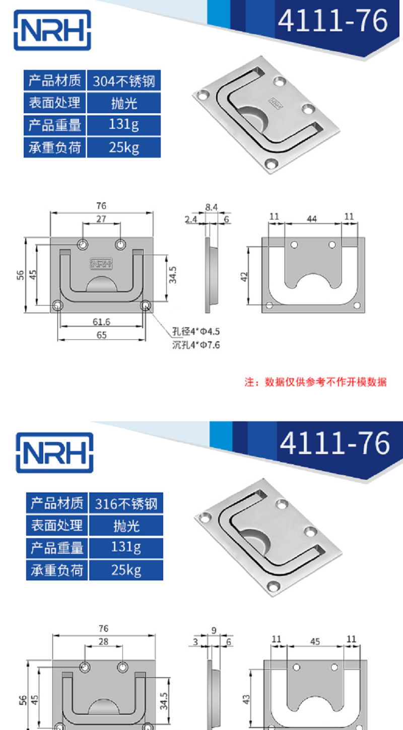 316不锈钢镜面抛光船用机械丝瓜视频黄色版下载网址4111-76