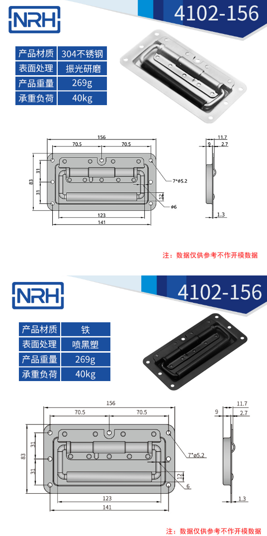 黑色不锈钢航空箱丝瓜视频黄色版下载网址4102-156