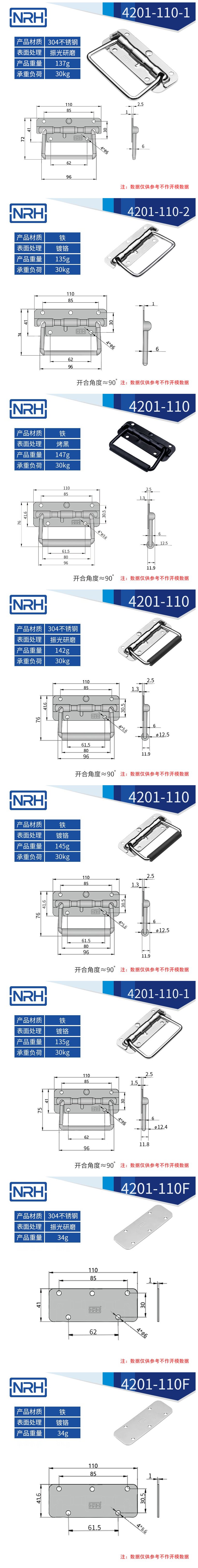 航空箱弹簧丝瓜视频黄色版下载网址折叠丝瓜视频黄色版下载网址4201-110