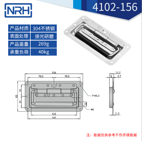 黑色不锈钢航空箱丝瓜视频黄色版下载网址4102-156