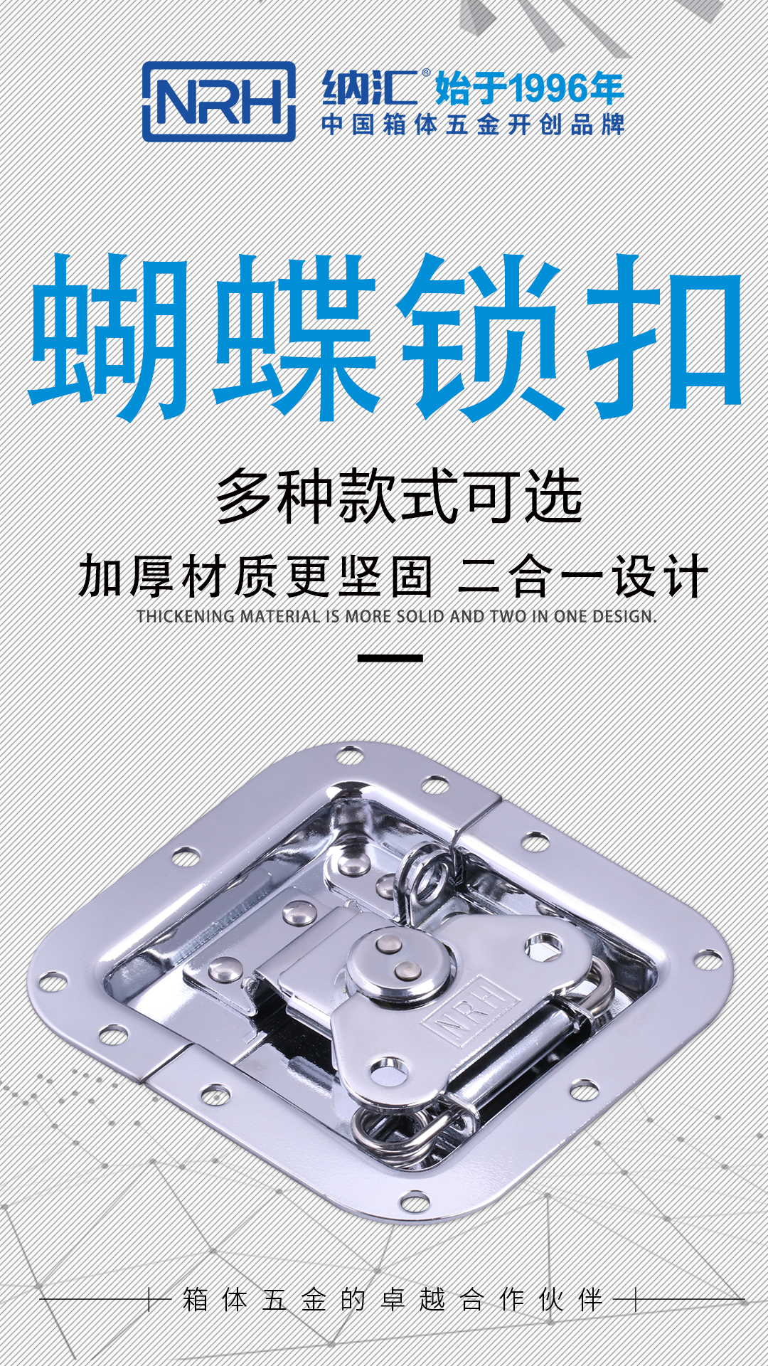 怎样挑选航空箱丝瓜视频IOS下载地址入口及注意事项