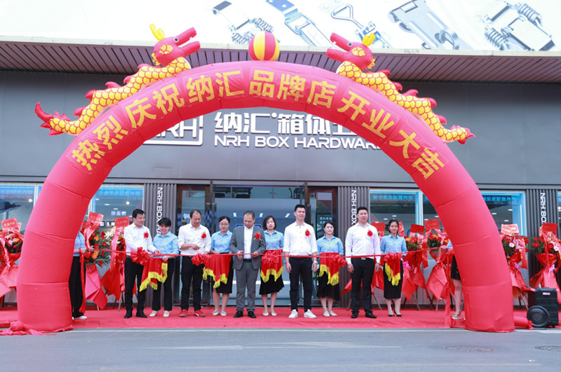  热烈庆祝广州丝瓜视频免费在线观看品牌店开业大...