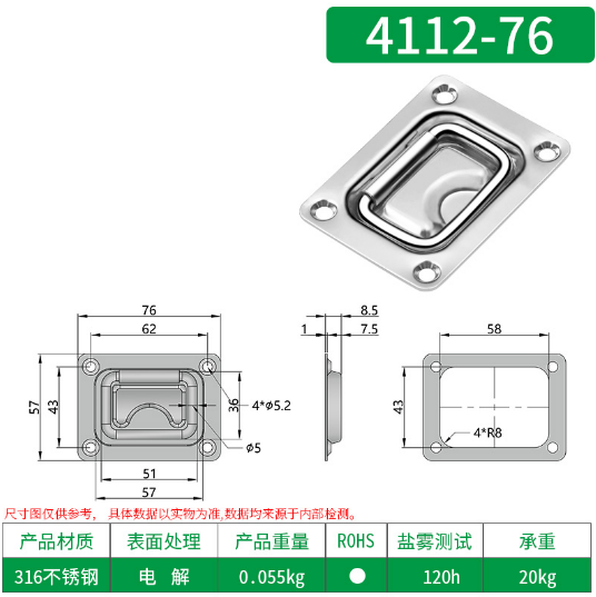 航空箱盖环丝瓜视频黄色版下载网址4110-76