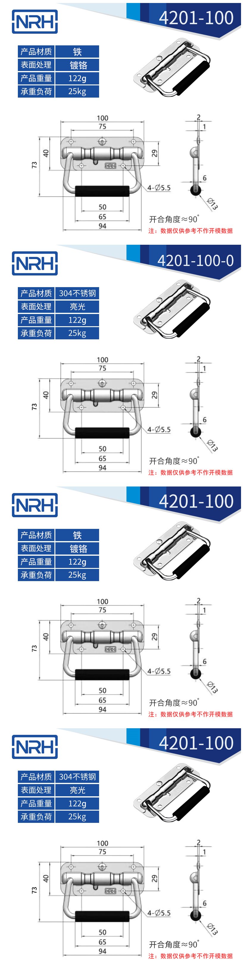 航空箱专用丝瓜视频黄色版下载网址把手4201-100