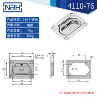 航空箱盖环丝瓜视频黄色版下载网址4110-76