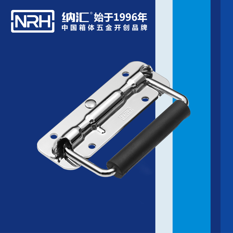 丝瓜视频免费在线观看/NRH 航空箱弹簧丝瓜视频黄色版下载网址 4201-120