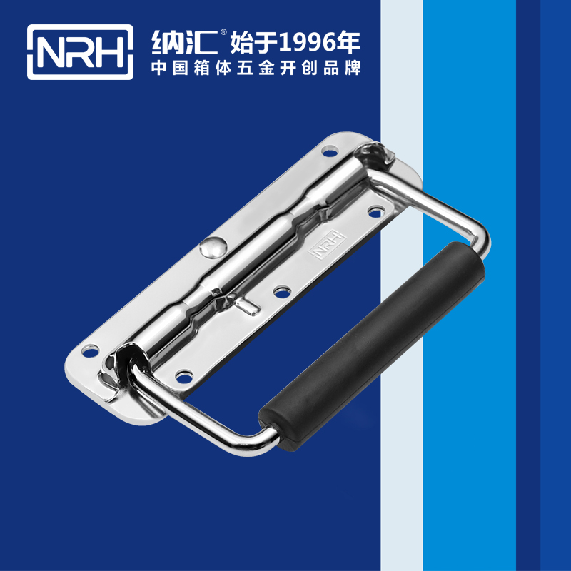 丝瓜视频免费在线观看/NRH 弹簧提手 4201-140