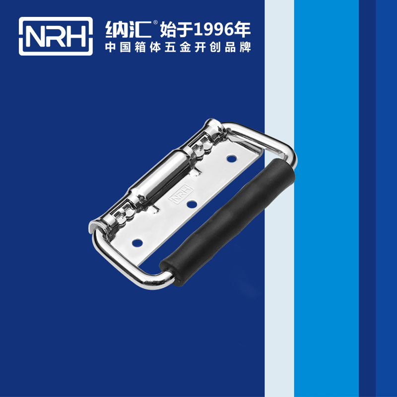 丝瓜视频免费在线观看/NRH 航空箱丝瓜视频黄色版下载网址 4204