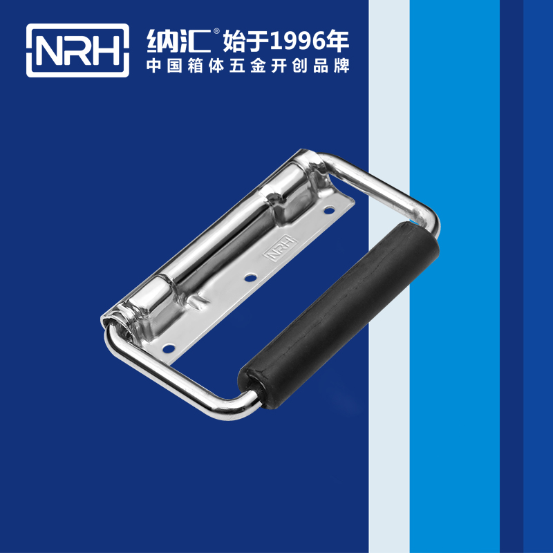 丝瓜视频免费在线观看/NRH 滚塑箱弹簧丝瓜视频黄色版下载网址 4212