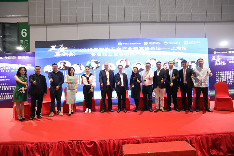 中国五金迎来新面貌 丝瓜视频免费在线观看集团探...
