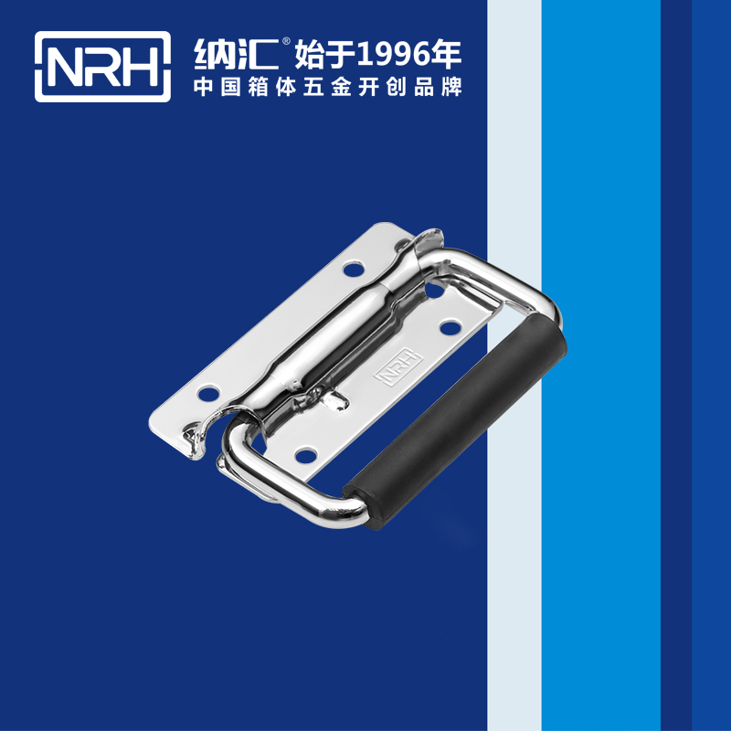 丝瓜视频免费在线观看/NRH 航空箱弹簧丝瓜视频黄色版下载网址 4259