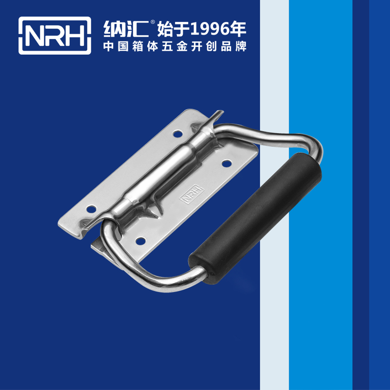 丝瓜视频免费在线观看/NRH 不锈钢弹簧限位丝瓜视频黄色版下载网址把手 4260-110