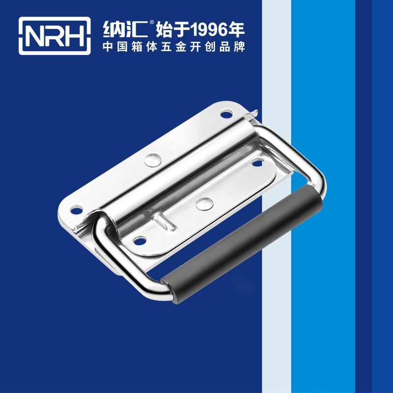 丝瓜视频免费在线观看/NRH 机柜箱丝瓜视频黄色版下载网址 4207-102