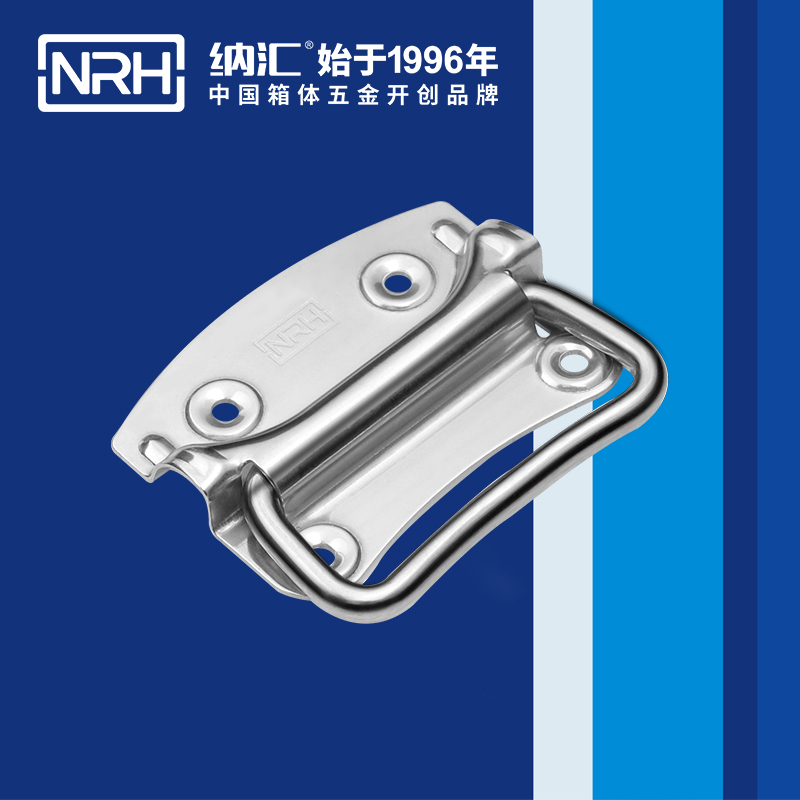 丝瓜视频免费在线观看/NRH 箱环丝瓜视频黄色版下载网址 4301-110