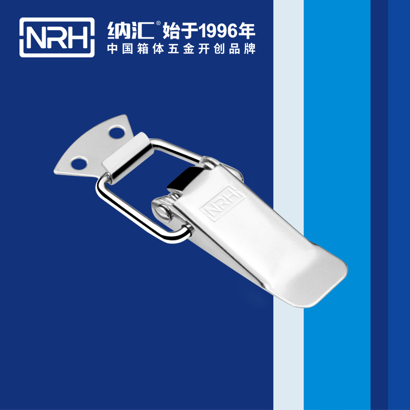 扁嘴丝瓜视频IOS下载地址入口5101-88工业箱扣_弹簧锁扣_NRH丝瓜视频免费在线观看丝瓜视频IOS下载地址入口