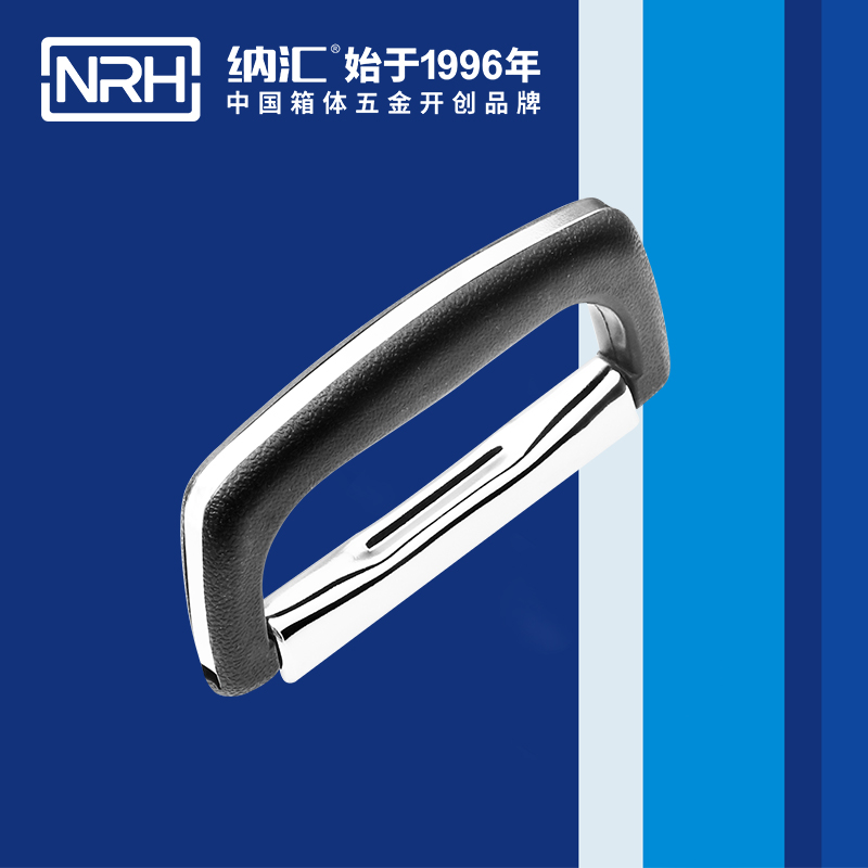 丝瓜视频免费在线观看/NRH 4416-128 铁柜提手