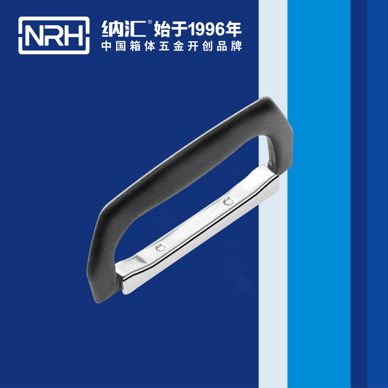 丝瓜视频免费在线观看/NRH 4421 仪箱丝瓜视频黄色版下载网址
