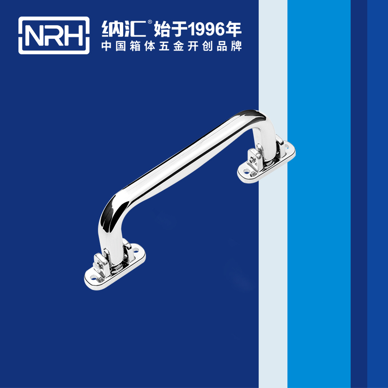 丝瓜视频免费在线观看/NRH 4425 折叠提手厂家
