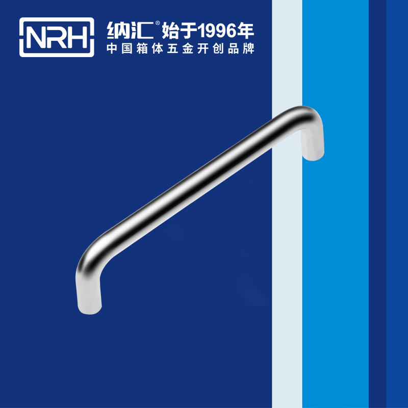 丝瓜视频免费在线观看/NRH 4637-160 箱包丝瓜视频黄色版下载网址