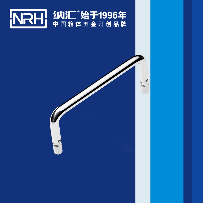 丝瓜视频免费在线观看/NRH 4639-102 旅行箱丝瓜视频黄色版下载网址