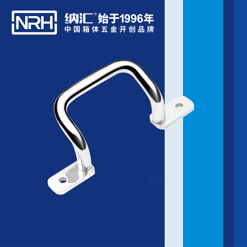 丝瓜视频免费在线观看/NRH 4643-130-1 旅行箱提手