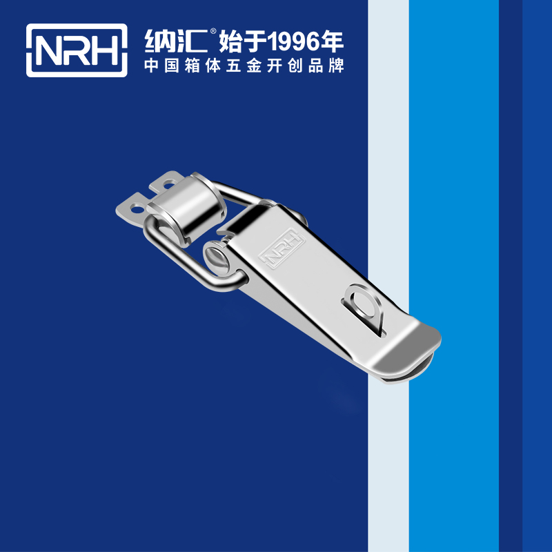 扁嘴丝瓜视频IOS下载地址入口5101-96K-2滚塑箱扣_餐盒锁扣_NRH丝瓜视频免费在线观看丝瓜视频IOS下载地址入口