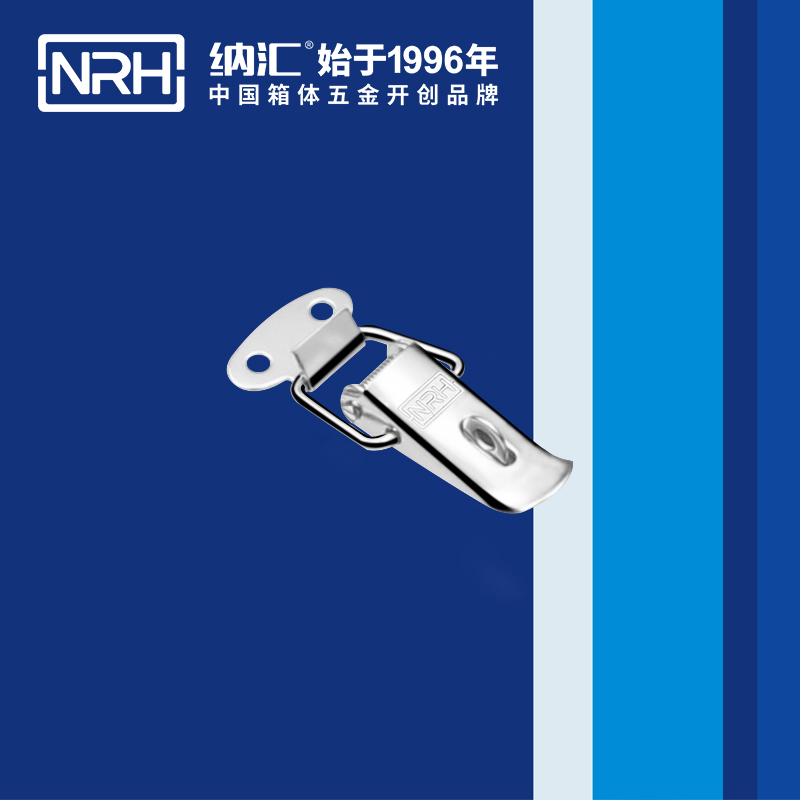 祥云丝瓜视频IOS下载地址入口5111-45K枪箱锁扣_滚塑锁扣_NRH丝瓜视频免费在线观看丝瓜视频IOS下载地址入口