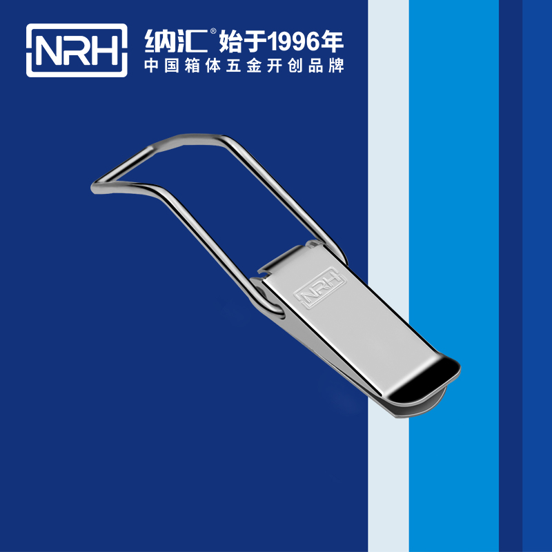 扁嘴丝瓜视频IOS下载地址入口5101-148强力紧固锁扣_枪箱锁扣_NRH丝瓜视频免费在线观看丝瓜视频IOS下载地址入口