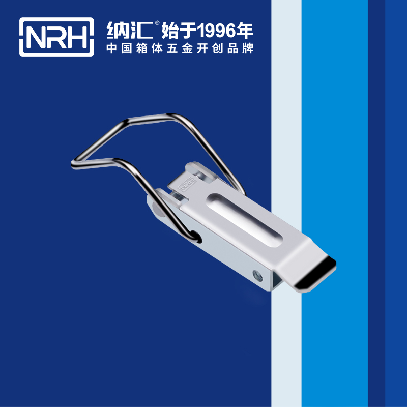 长型丝瓜视频IOS下载地址入口5319-70安全箱扣_物流箱扣_NRH丝瓜视频免费在线观看丝瓜视频IOS下载地址入口