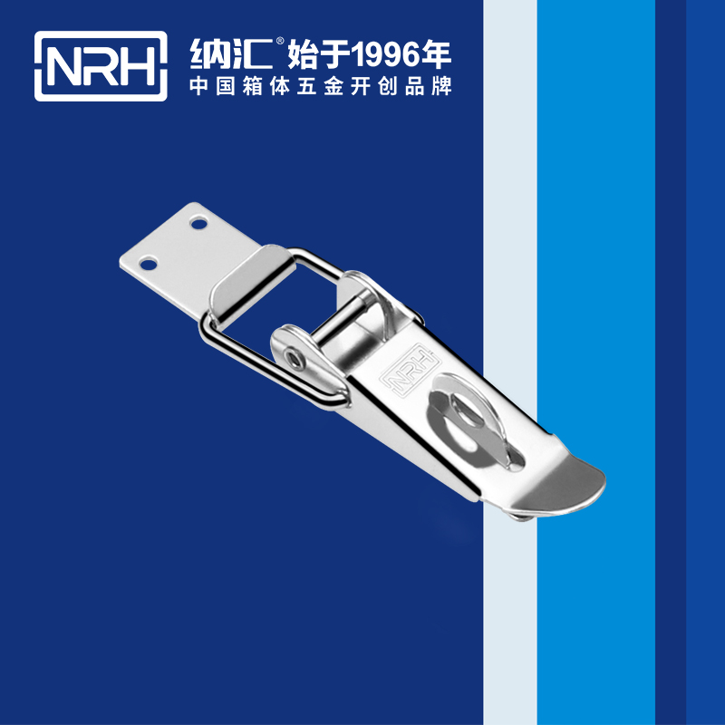 重型丝瓜视频IOS下载地址入口5301-103K-2强力紧固锁扣_五金重型锁扣_NRH丝瓜视频免费在线观看丝瓜视频IOS下载地址入口