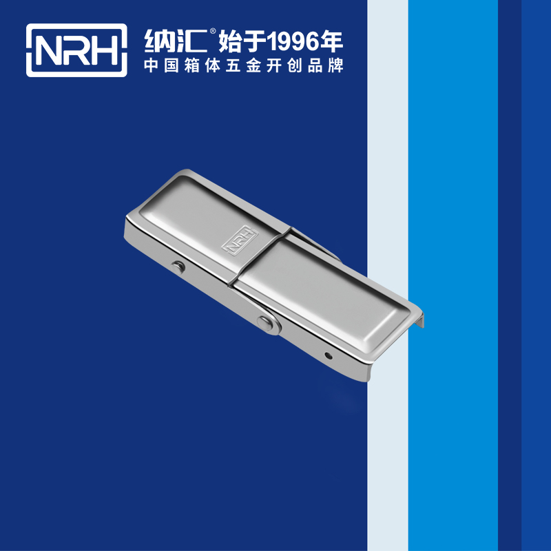 机柜箱扣5263-68双弹簧箱扣_牛角箱扣_NRH丝瓜视频免费在线观看箱扣