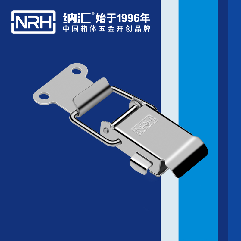 保险丝瓜视频IOS下载地址入口5883-71P保险锁扣_工具箱扣_NRH箱体丝瓜视频IOS下载地址入口