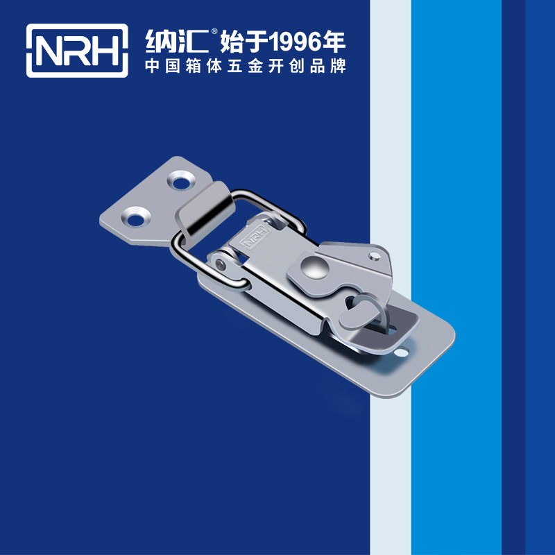 保险丝瓜视频IOS下载地址入口5801-81P工业箱扣_车厢锁扣_NRH丝瓜视频免费在线观看丝瓜视频IOS下载地址入口