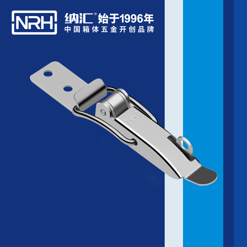 特殊丝瓜视频IOS下载地址入口5875-86K储料桶锁扣_箱包丝瓜视频IOS下载地址入口_NRH电表箱锁扣