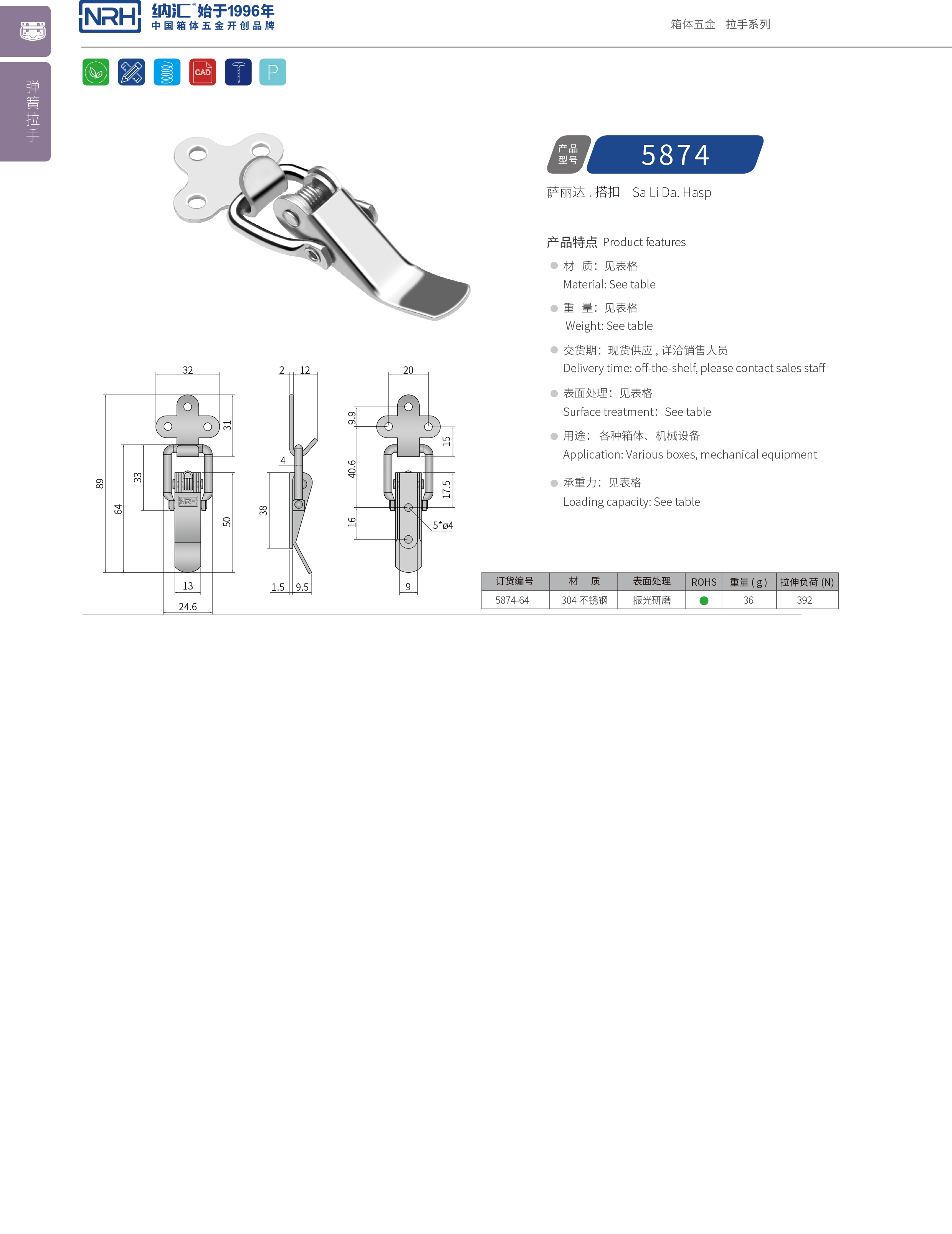 特殊丝瓜视频IOS下载地址入口NRH丝瓜视频免费在线观看5874-64滚塑箱锁扣木箱锁扣
