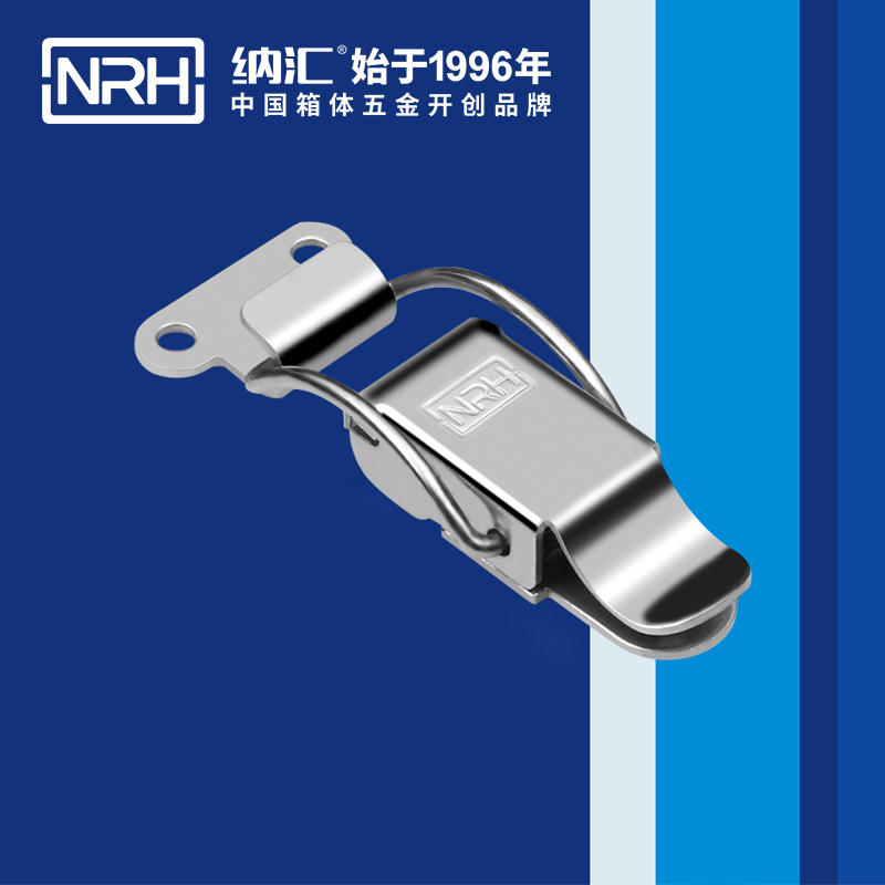 特殊丝瓜视频IOS下载地址入口5870-81-1车载箱锁扣_救灾箱箱扣_NRH不锈钢箱丝瓜视频IOS下载地址入口
