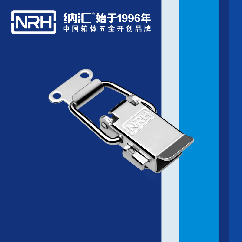 保险丝瓜视频IOS下载地址入口5808-59p吸尘桶锁扣_鸭嘴扣_NRH丝瓜视频免费在线观看丝瓜视频IOS下载地址入口