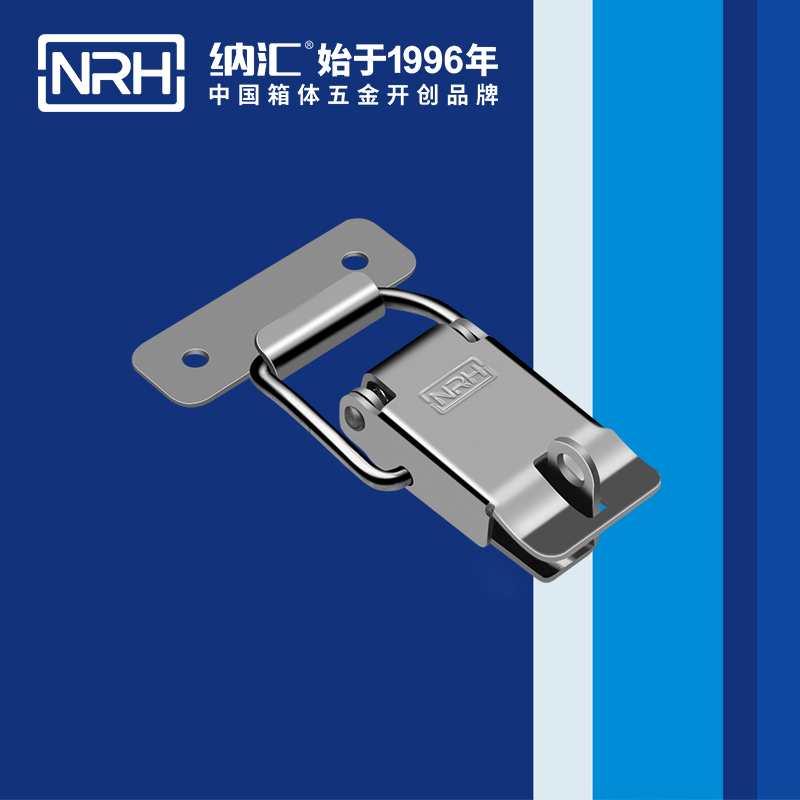 特殊丝瓜视频IOS下载地址入口5819-81K减震锁扣_快速锁扣_NRH丝瓜视频免费在线观看丝瓜视频IOS下载地址入口