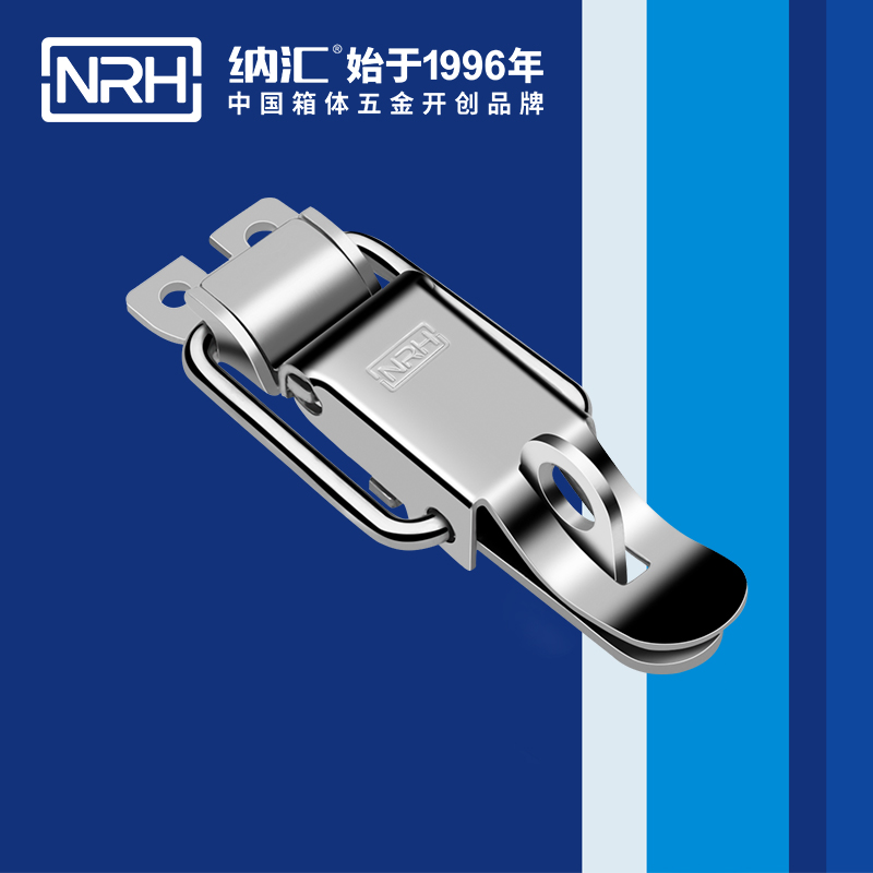 特殊丝瓜视频IOS下载地址入口5829-84k发电机箱扣_不锈钢锁扣_NRH器材箱箱扣