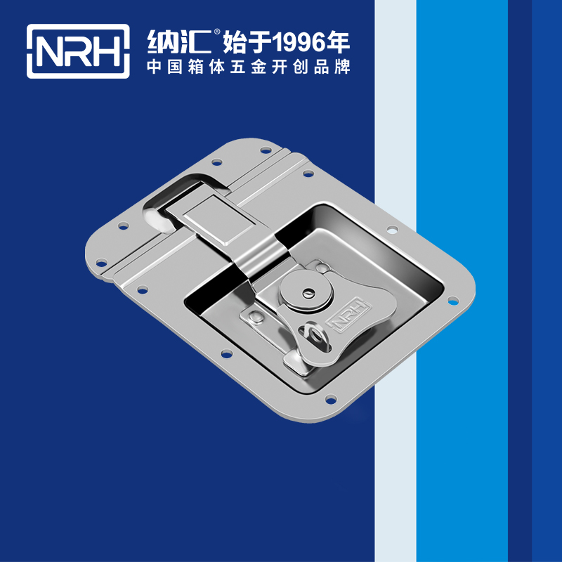 蝶锁箱扣6151-150K工业五金丝瓜视频IOS下载地址入口_铝箱锁扣_NRH箱包箱扣