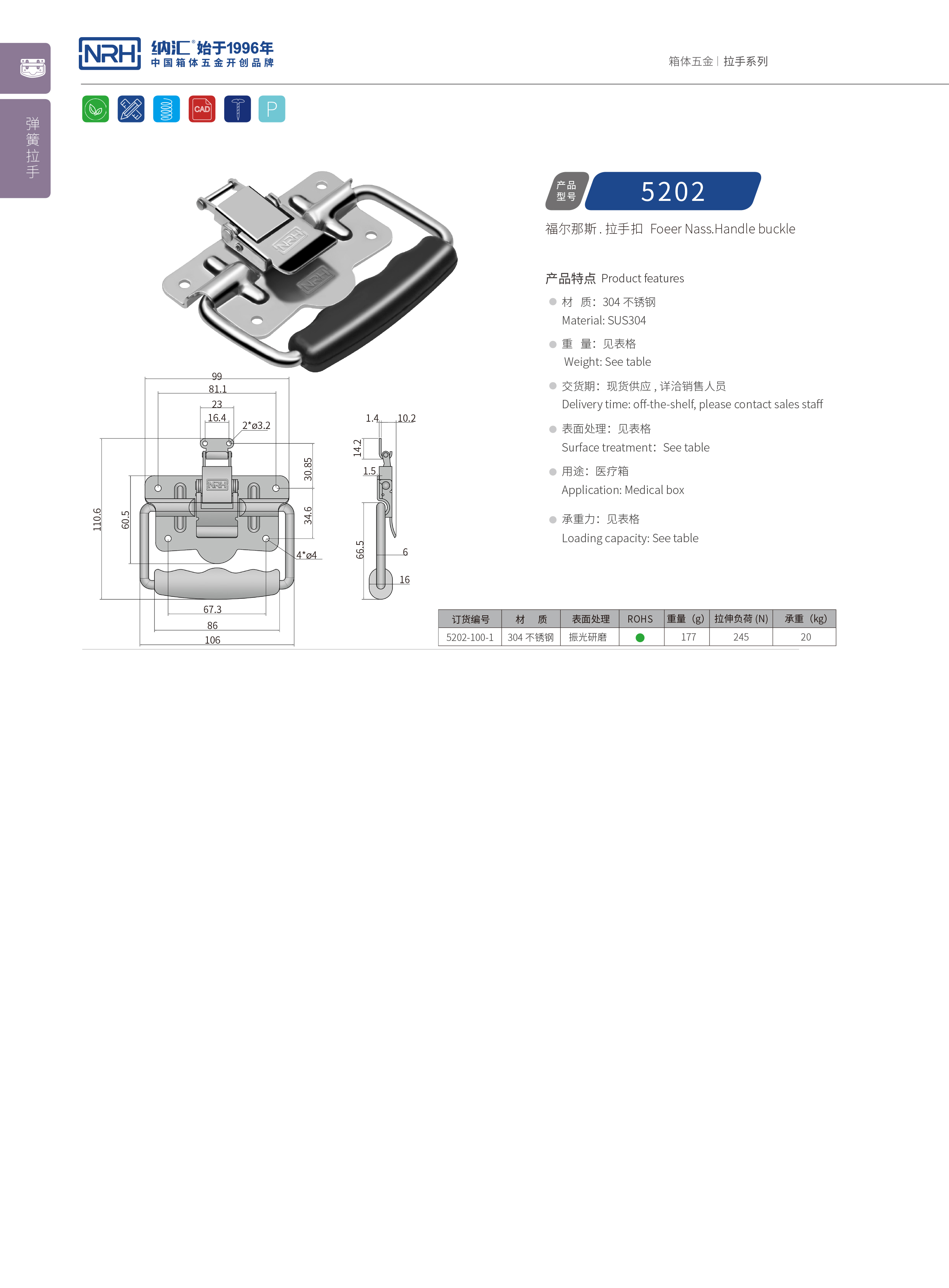 丝瓜视频黄色版下载网址扣5202-100-1储物柜专用丝瓜视频黄色版下载网址_箱扣锁_NRH丝瓜视频免费在线观看丝瓜视频黄色版下载网址扣 