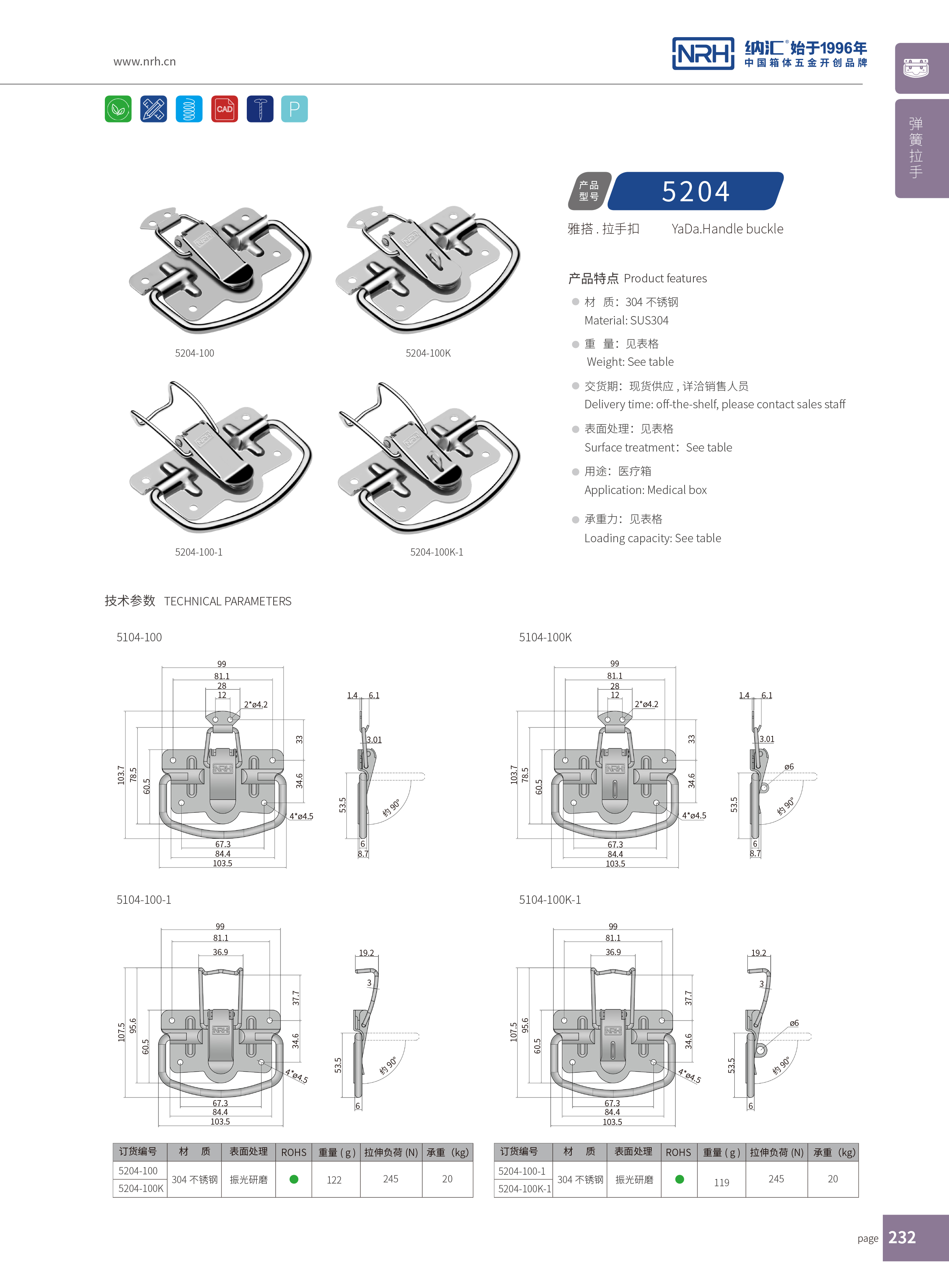 丝瓜视频黄色版下载网址扣5204-100五金提手_演艺箱丝瓜视频黄色版下载网址_NRH丝瓜视频免费在线观看丝瓜视频黄色版下载网址扣 