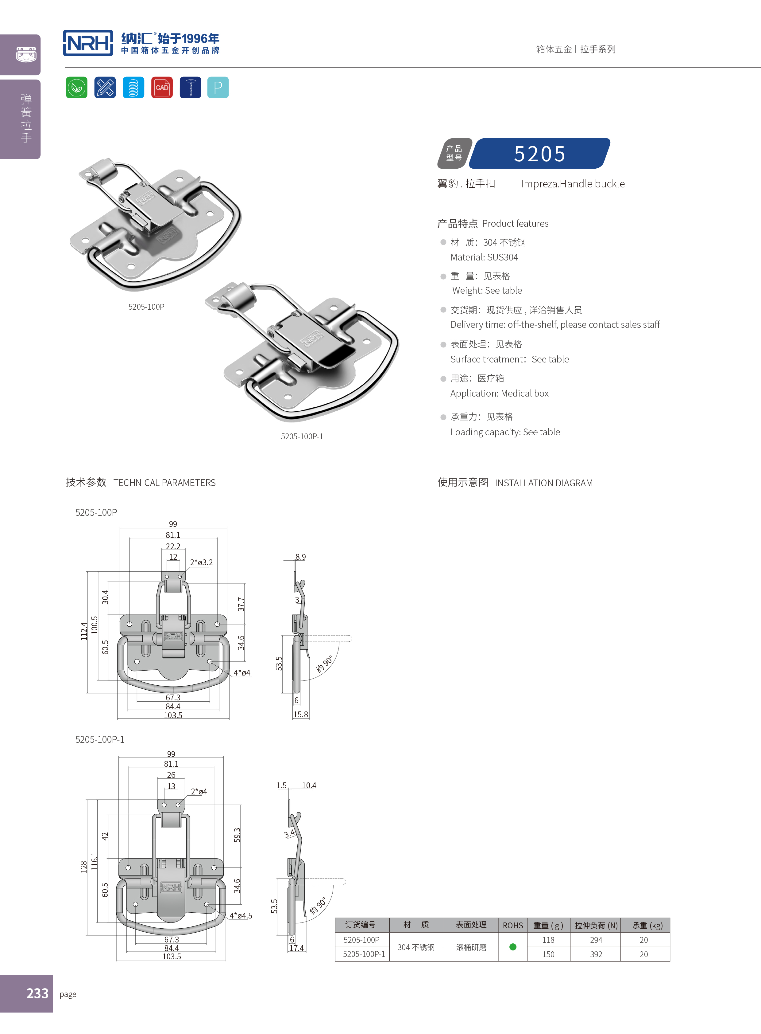 丝瓜视频黄色版下载网址扣5205-100P演艺箱丝瓜视频黄色版下载网址_铁柜丝瓜视频黄色版下载网址_NRH丝瓜视频免费在线观看丝瓜视频黄色版下载网址扣 