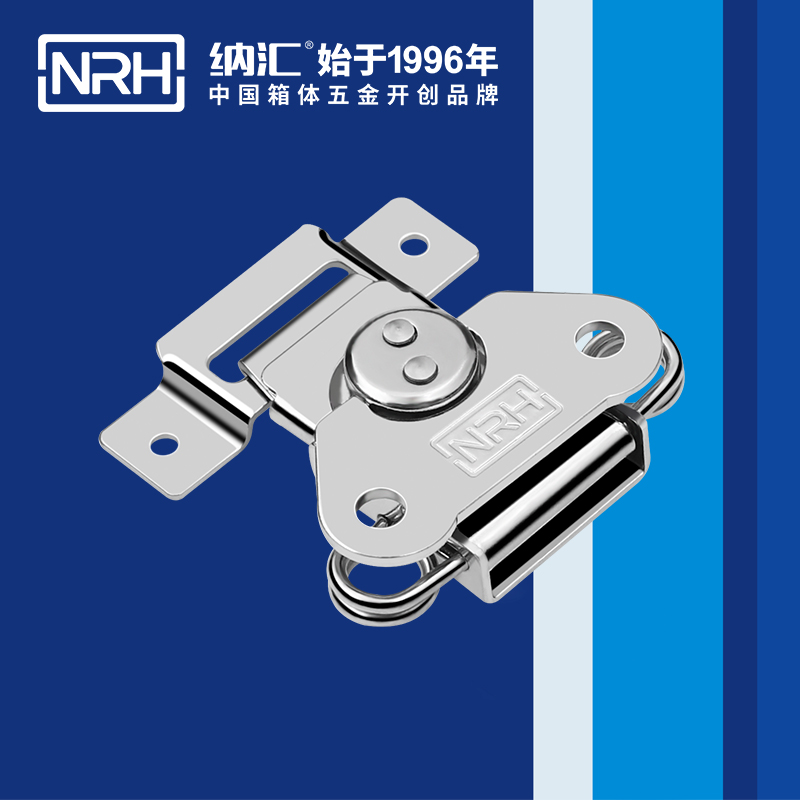 蝴蝶锁芯6311-56-1胰岛素箱箱扣_金属箱扣_NRH丝瓜视频免费在线观看仪器箱箱扣