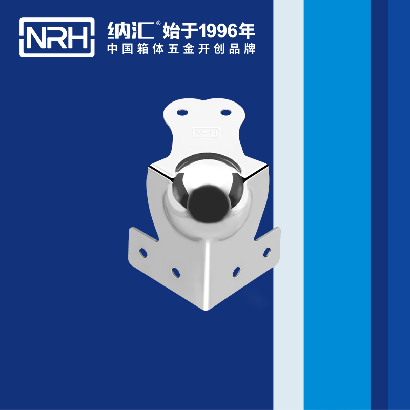 球包角7108-69L型包角_航空箱护角_NRH丝瓜视频免费在线观看球包角