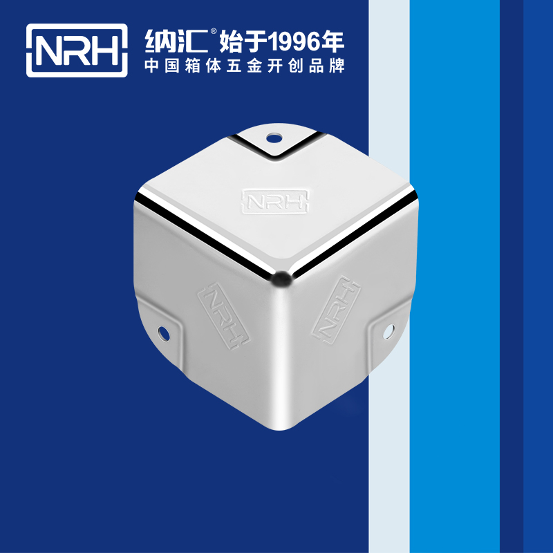 铝箱包角7201-35航空箱护角_箱包护角_NRH丝瓜视频免费在线观看铝箱包角