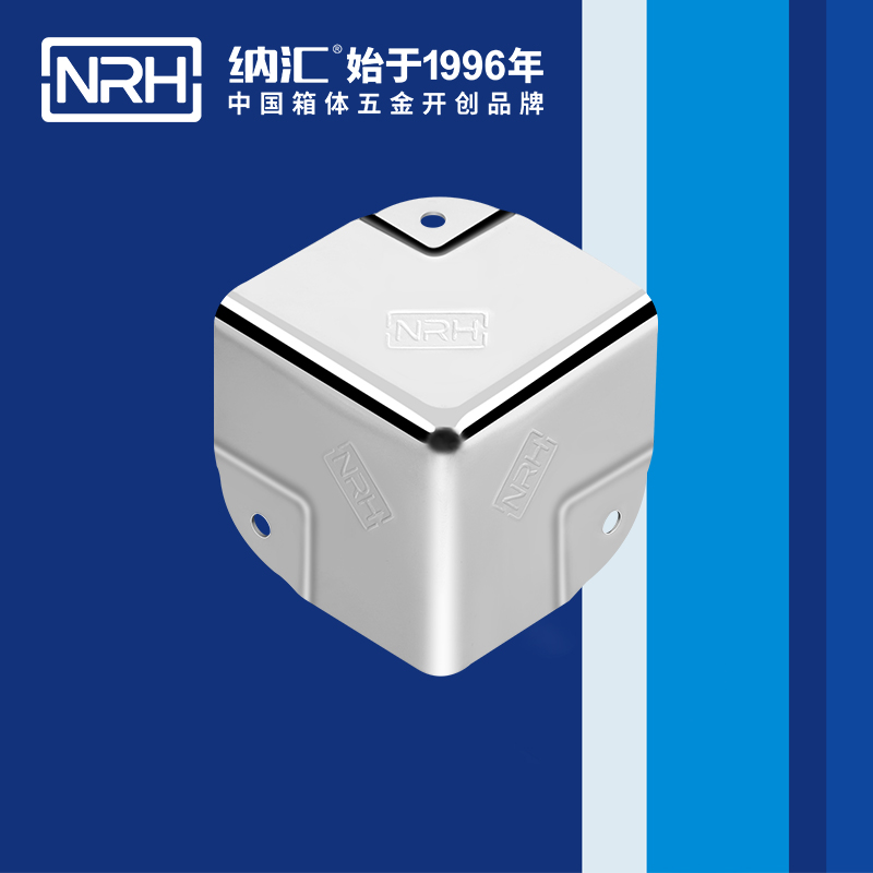 铝箱包角7201-40木箱铁皮护角_箱包护角_NRH丝瓜视频免费在线观看铝箱包角