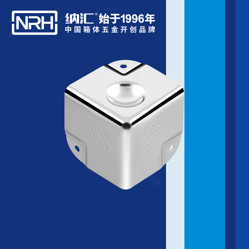 铝箱包角7201-40-1不锈钢护角_工具箱角码_NRH丝瓜视频免费在线观看铝箱包角