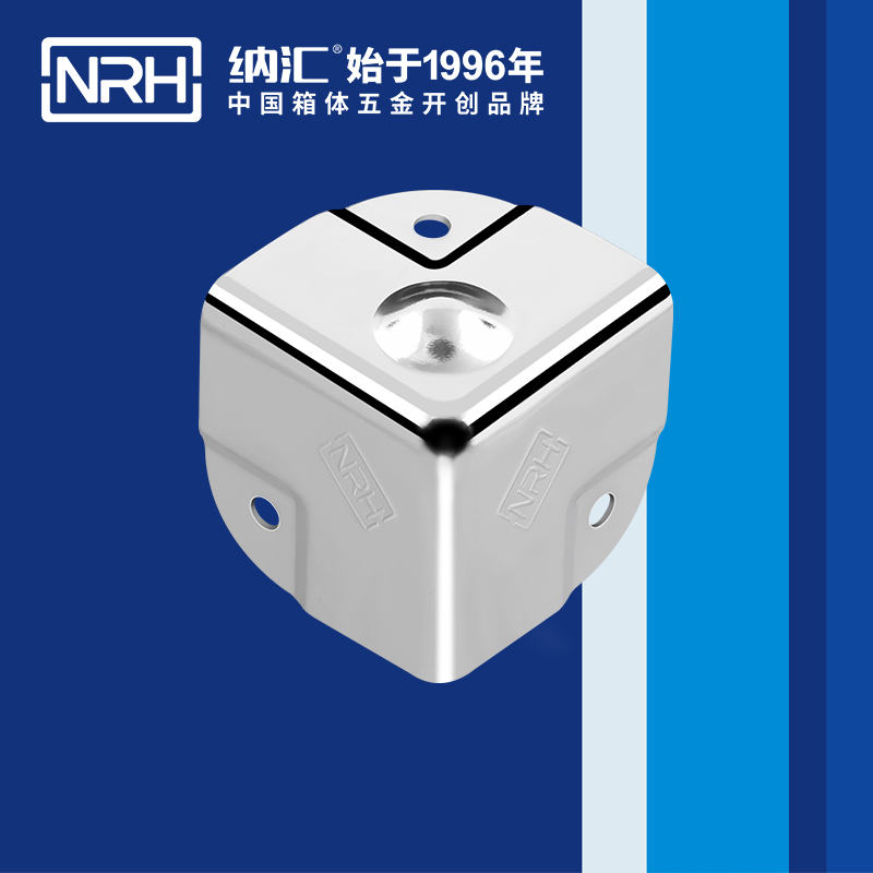 铝箱包角7201-40-2木箱铁护角_不锈钢圆弧护角_NRH丝瓜视频免费在线观看铝箱包角